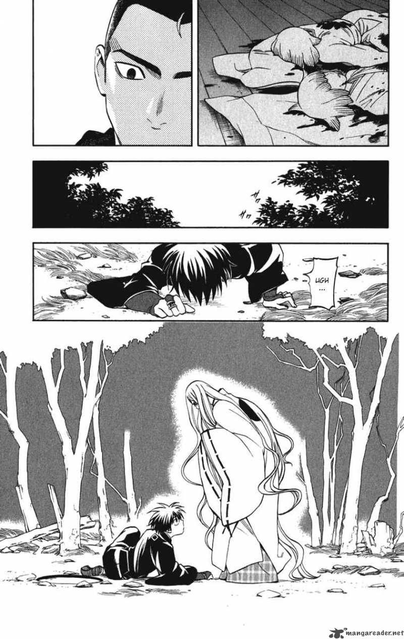 Kekkaishi Chapter 155 Page 17