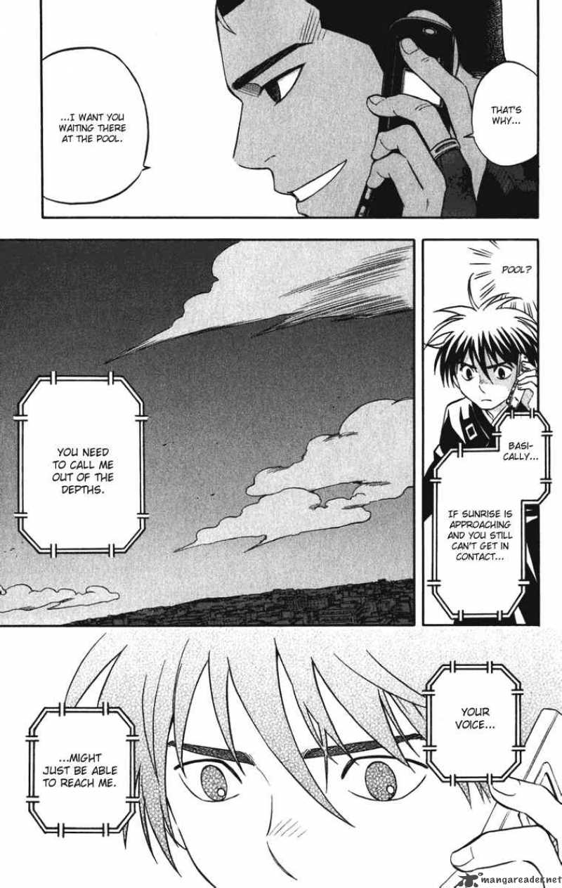 Kekkaishi Chapter 155 Page 5