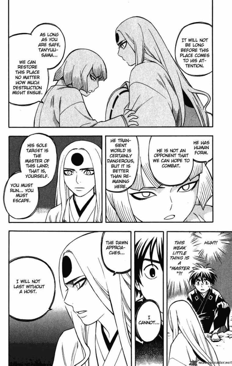 Kekkaishi Chapter 156 Page 10