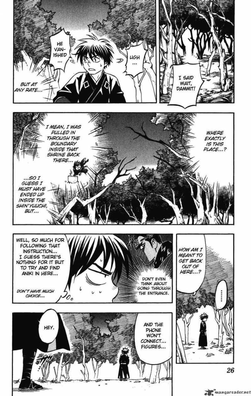 Kekkaishi Chapter 156 Page 4