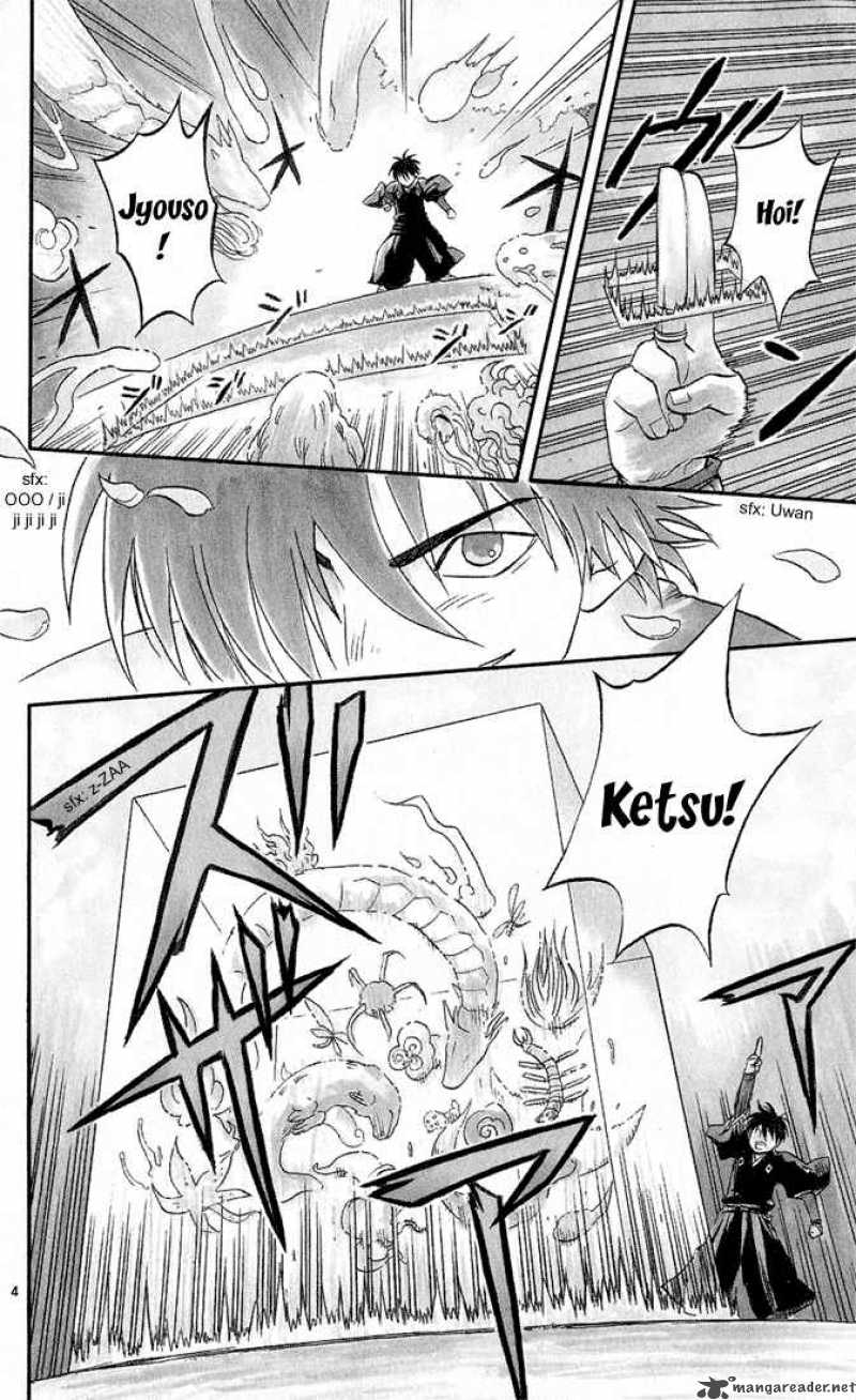 Kekkaishi Chapter 16 Page 4