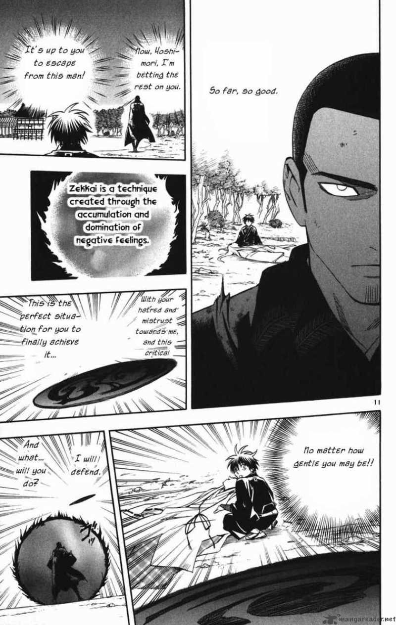 Kekkaishi Chapter 162 Page 12