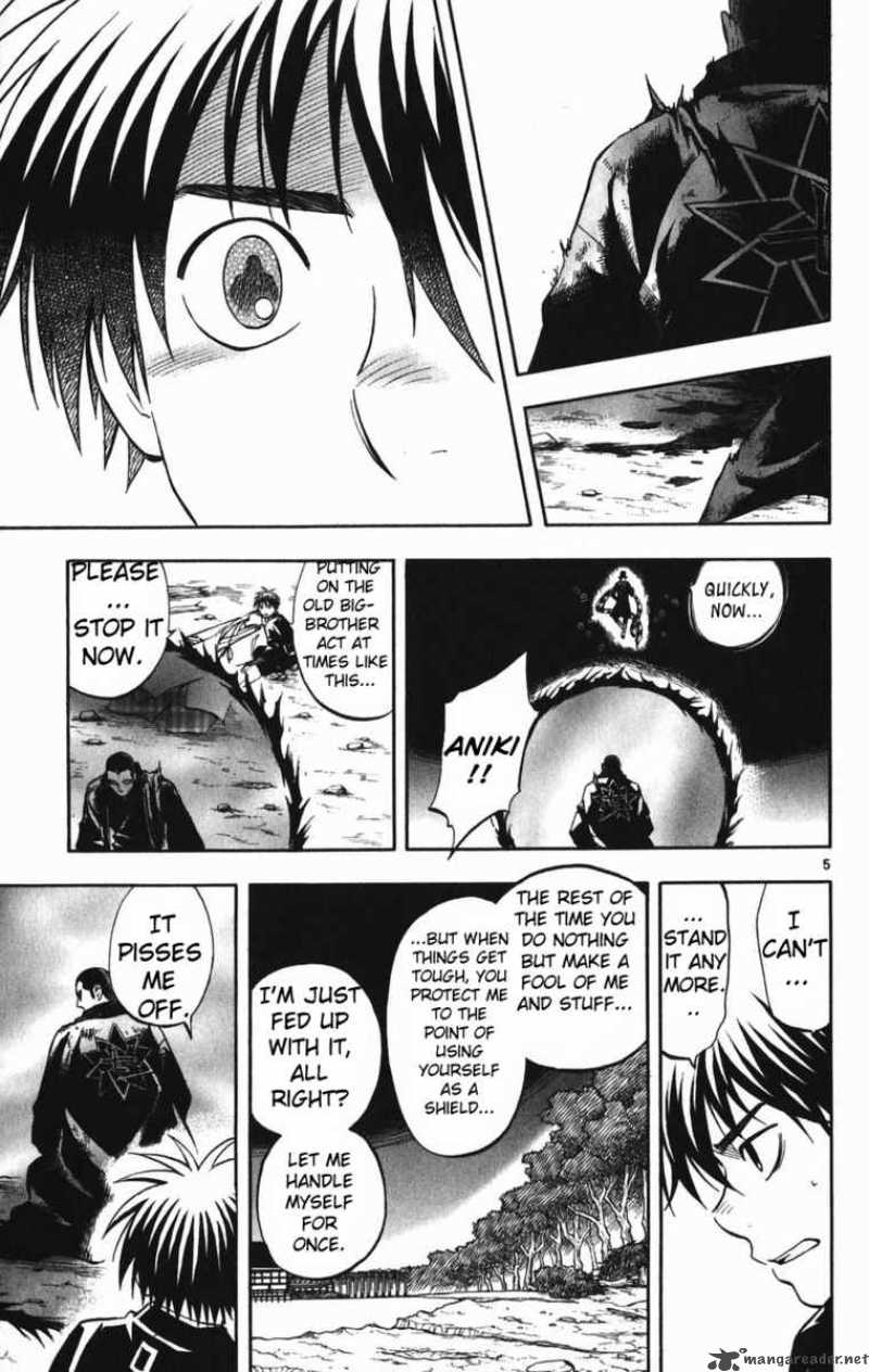 Kekkaishi Chapter 162 Page 6