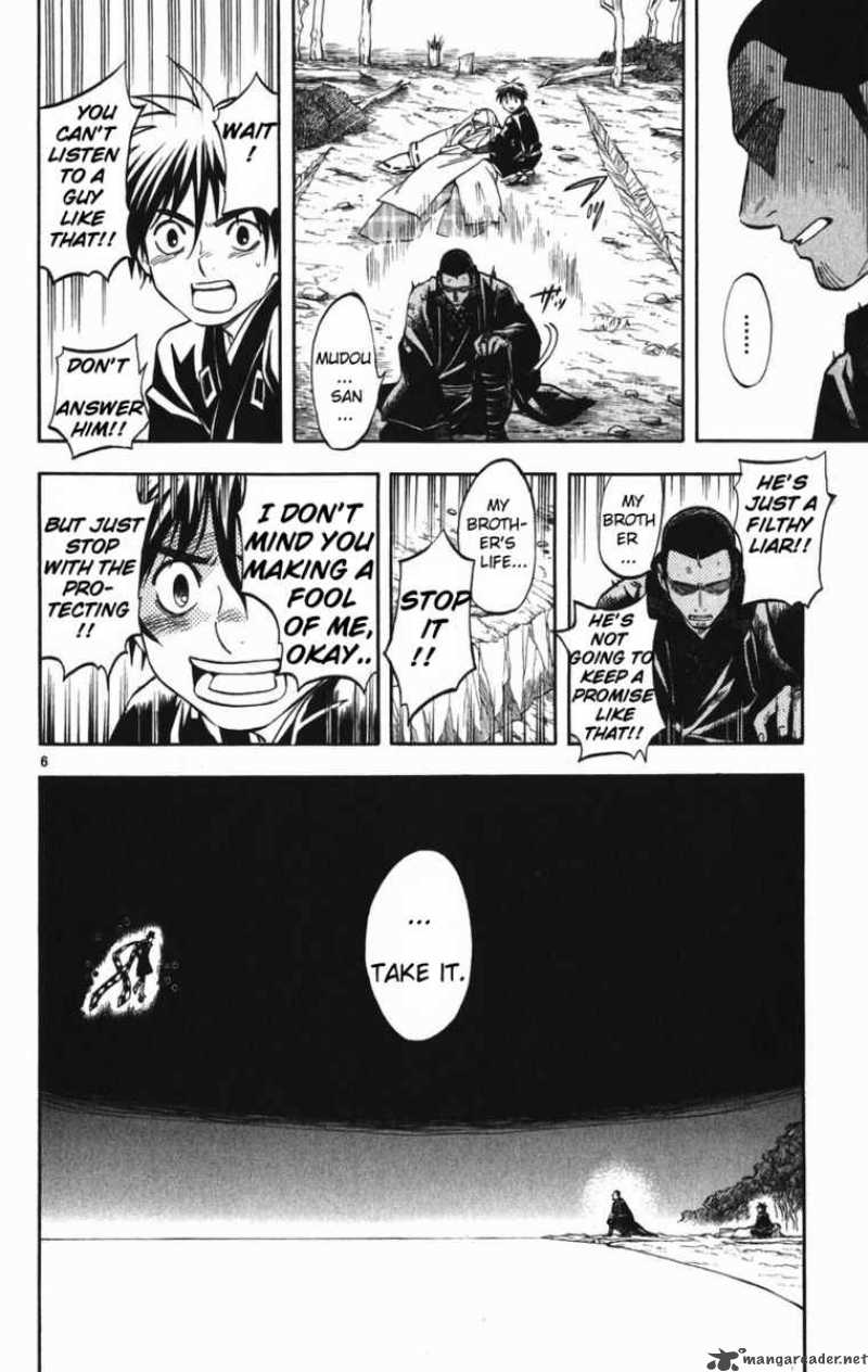 Kekkaishi Chapter 162 Page 7