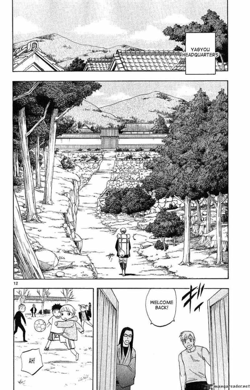 Kekkaishi Chapter 166 Page 13