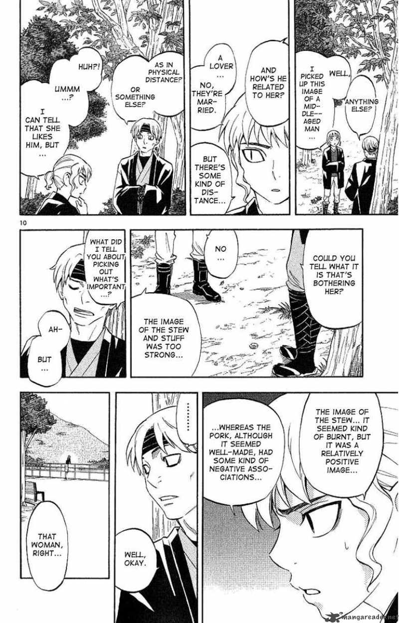 Kekkaishi Chapter 167 Page 11