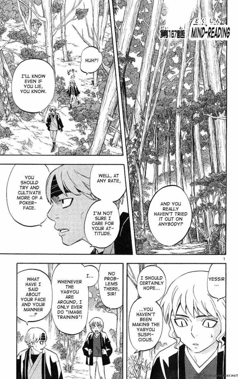Kekkaishi Chapter 167 Page 2