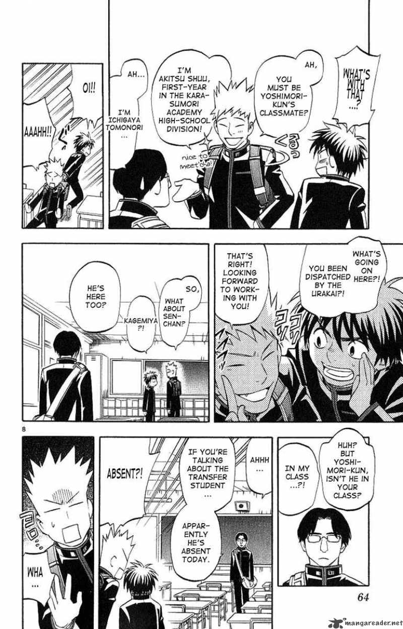 Kekkaishi Chapter 168 Page 9