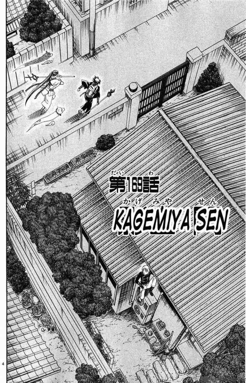 Kekkaishi Chapter 169 Page 5