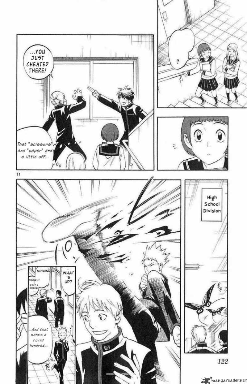 Kekkaishi Chapter 171 Page 10