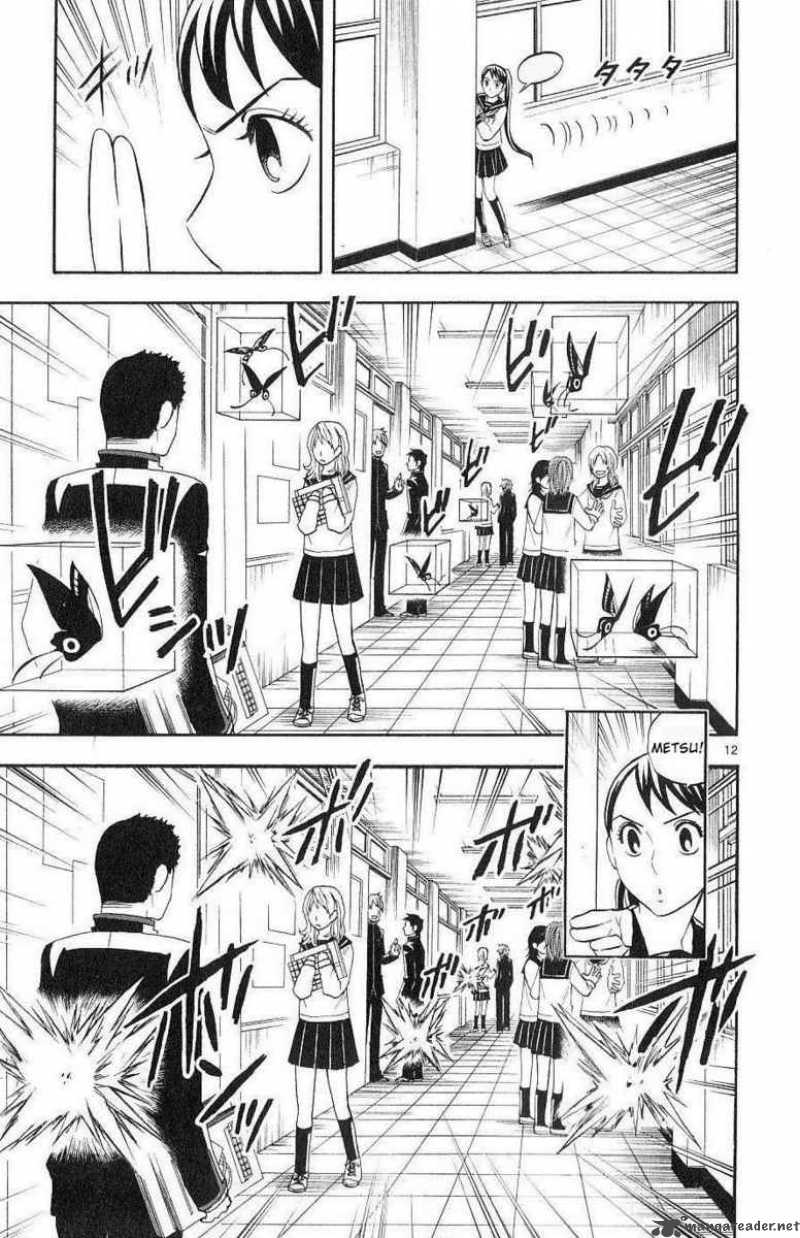 Kekkaishi Chapter 171 Page 11