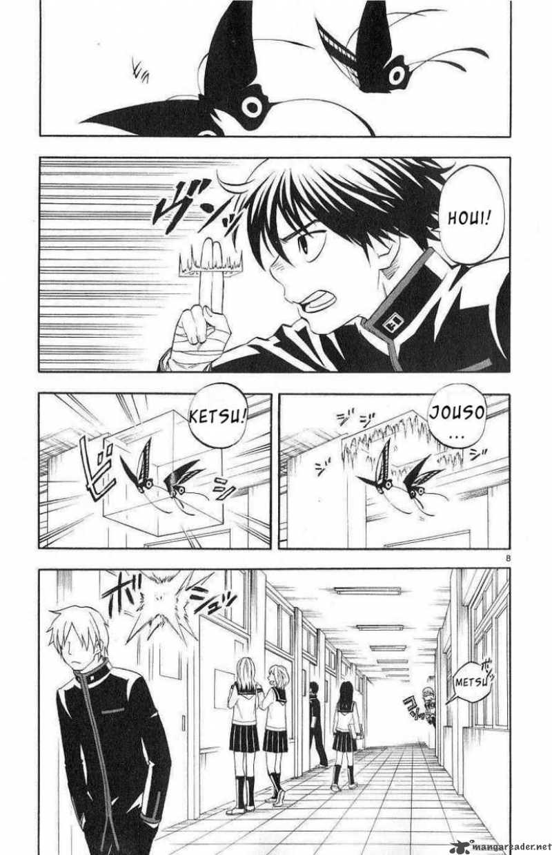 Kekkaishi Chapter 171 Page 7