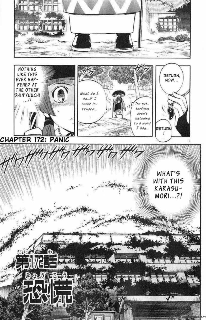 Kekkaishi Chapter 172 Page 1