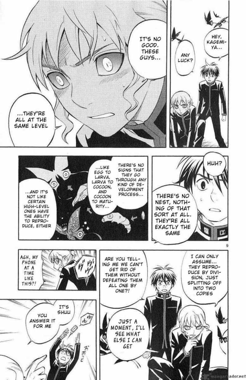 Kekkaishi Chapter 172 Page 9