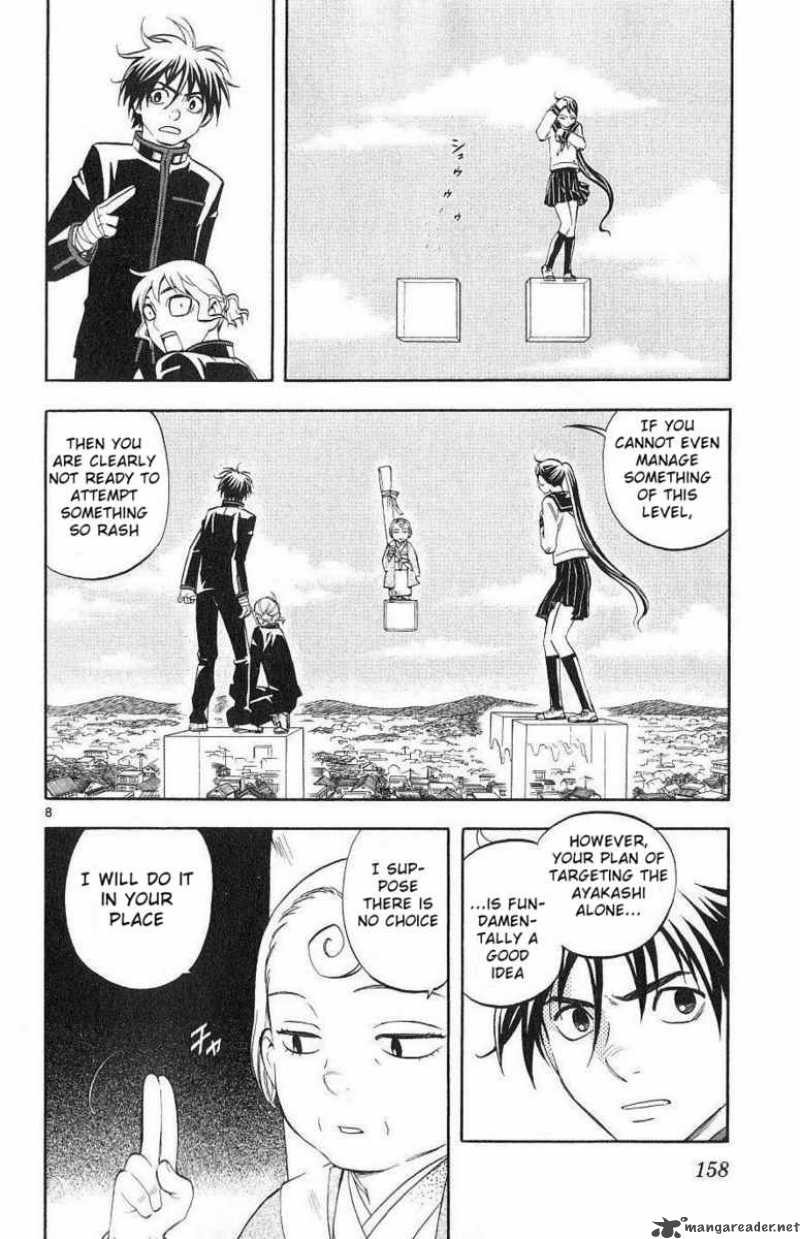Kekkaishi Chapter 173 Page 8