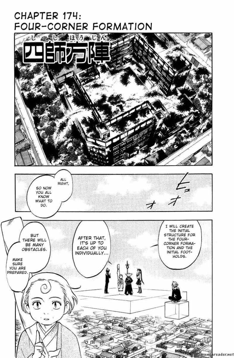 Kekkaishi Chapter 174 Page 1