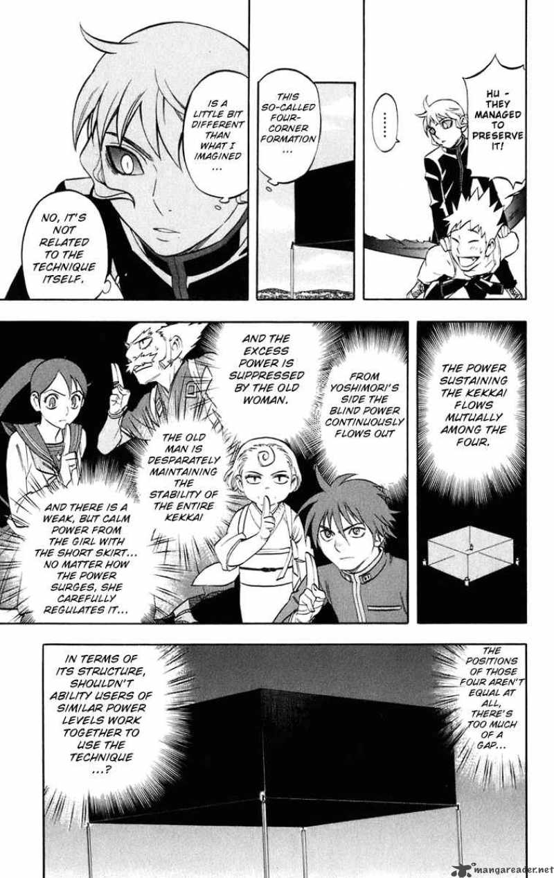 Kekkaishi Chapter 175 Page 10