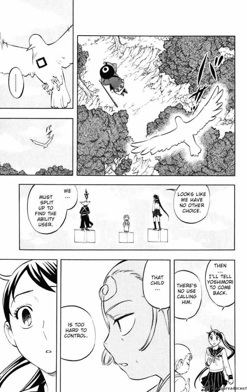 Kekkaishi Chapter 176 Page 8