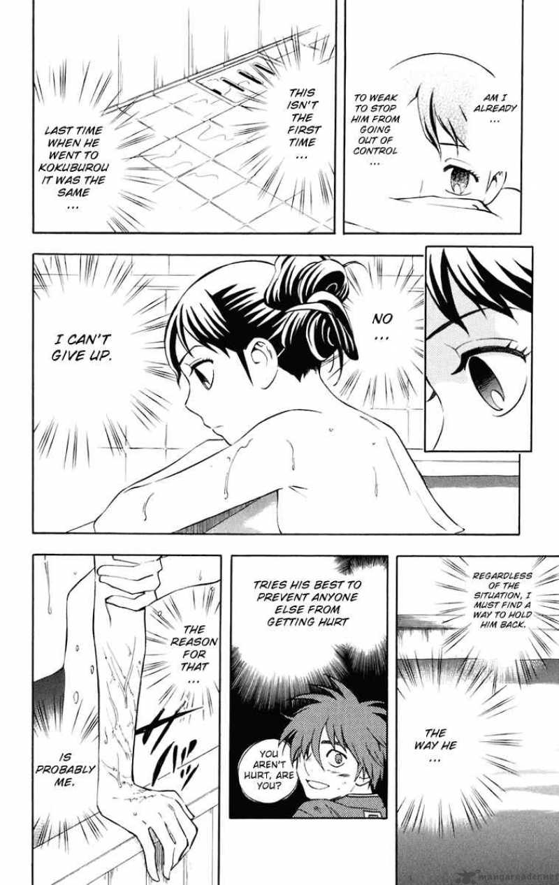 Kekkaishi Chapter 177 Page 15