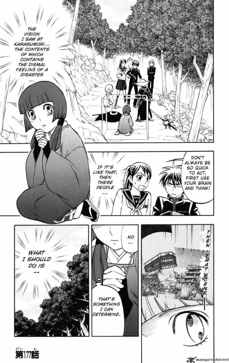 Kekkaishi Chapter 177 Page 2