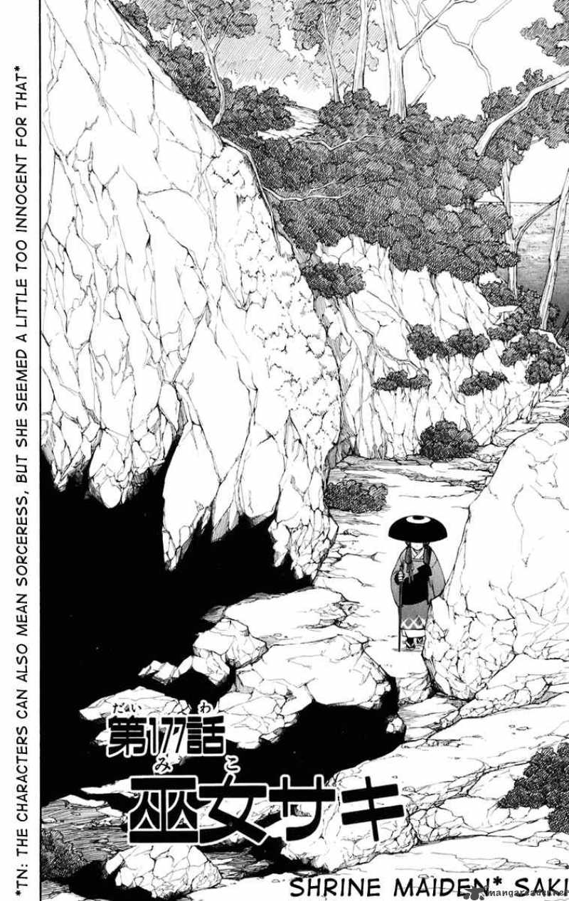 Kekkaishi Chapter 177 Page 3