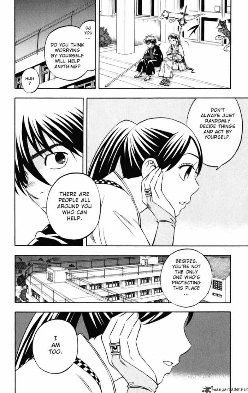 Kekkaishi Chapter 178 Page 11