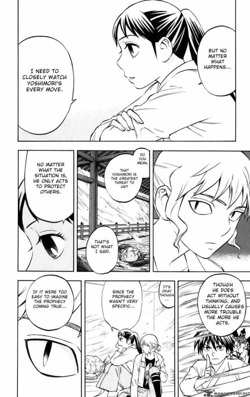 Kekkaishi Chapter 179 Page 15