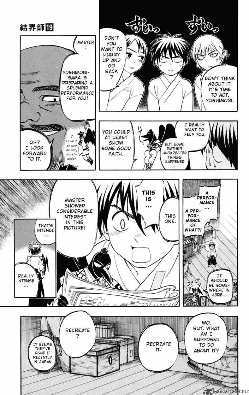 Kekkaishi Chapter 180 Page 12