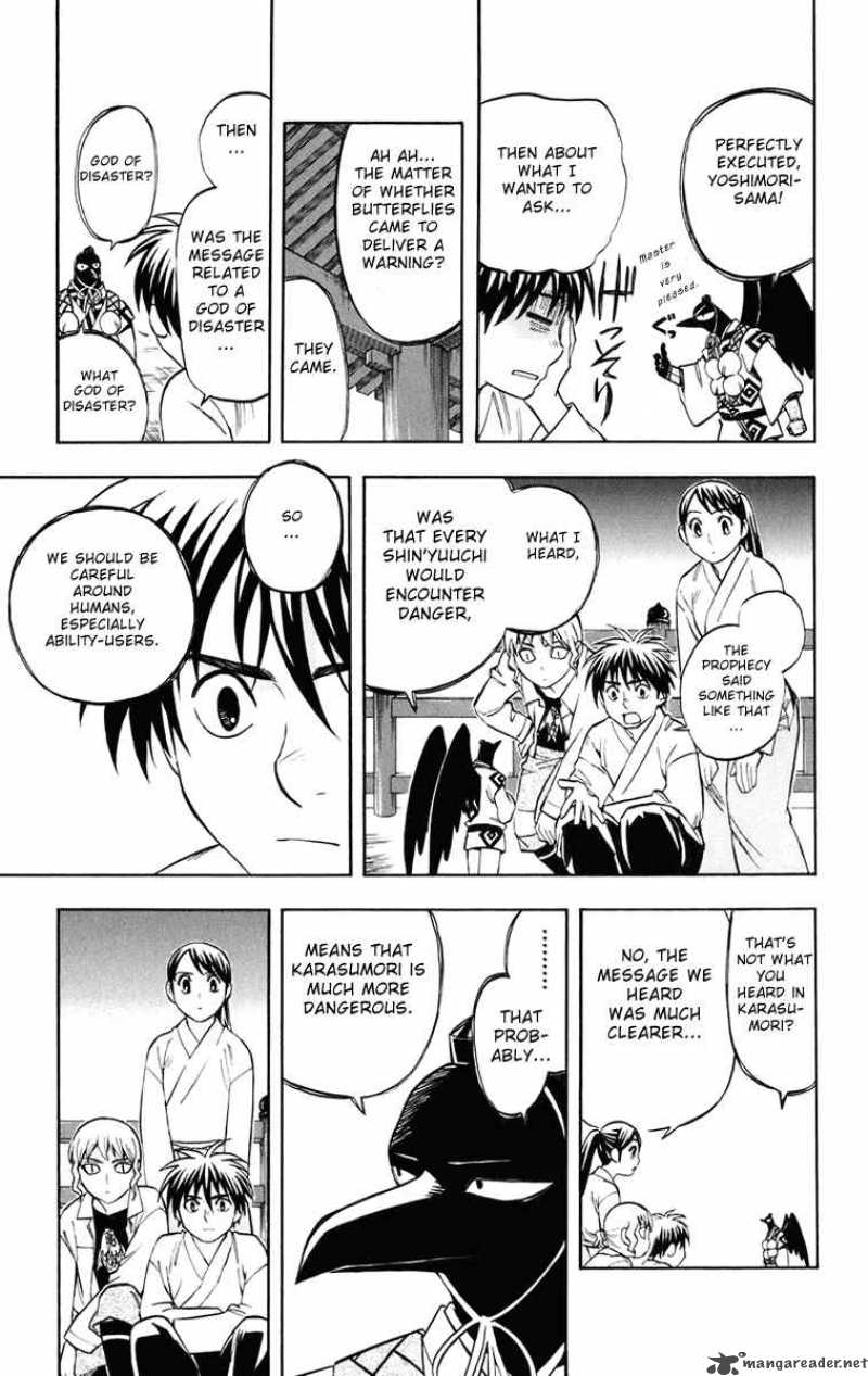 Kekkaishi Chapter 180 Page 16