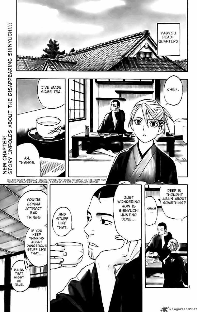 Kekkaishi Chapter 181 Page 2