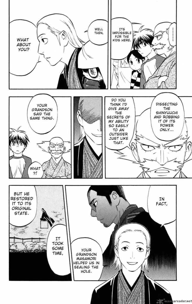 Kekkaishi Chapter 182 Page 7