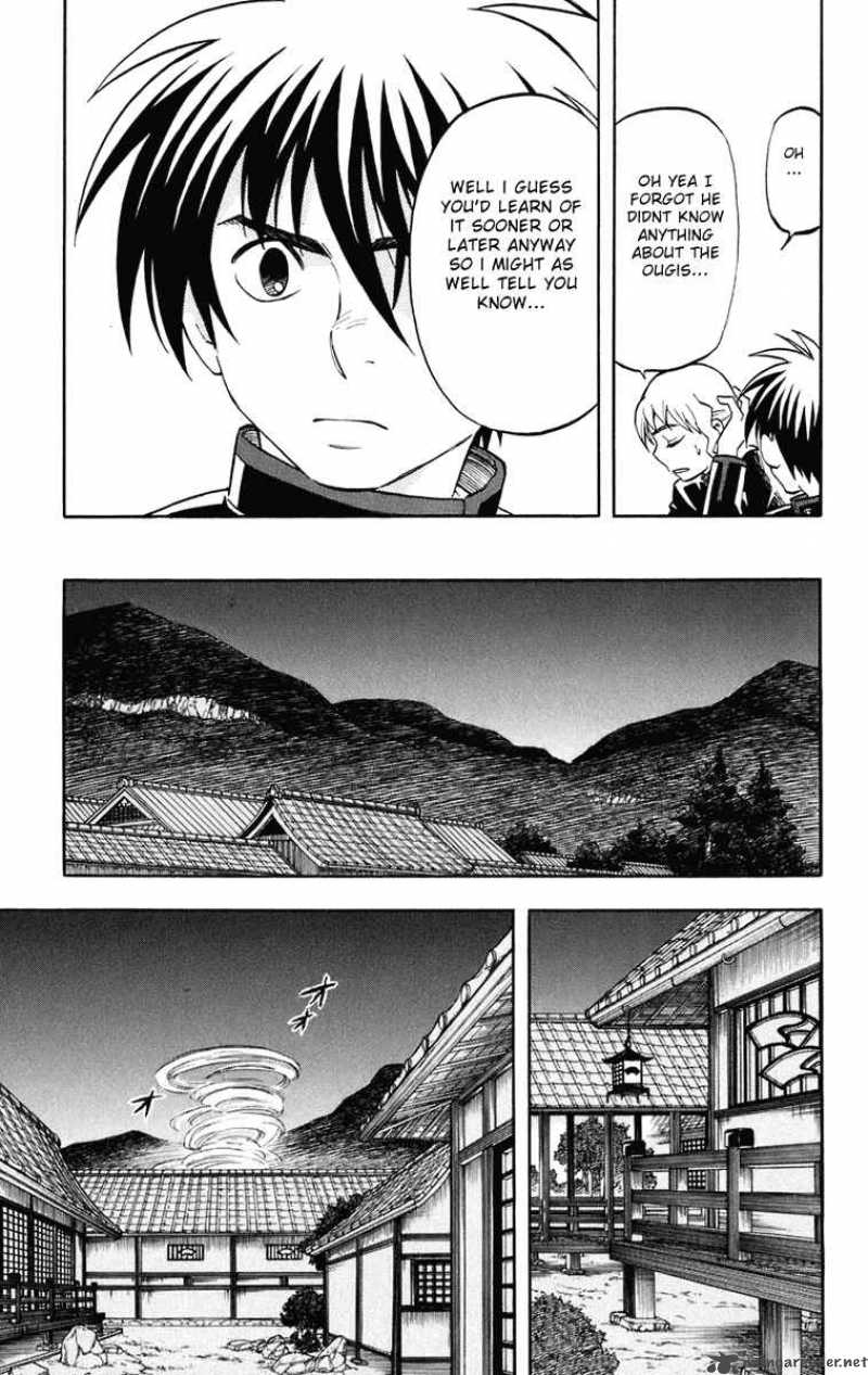 Kekkaishi Chapter 183 Page 14