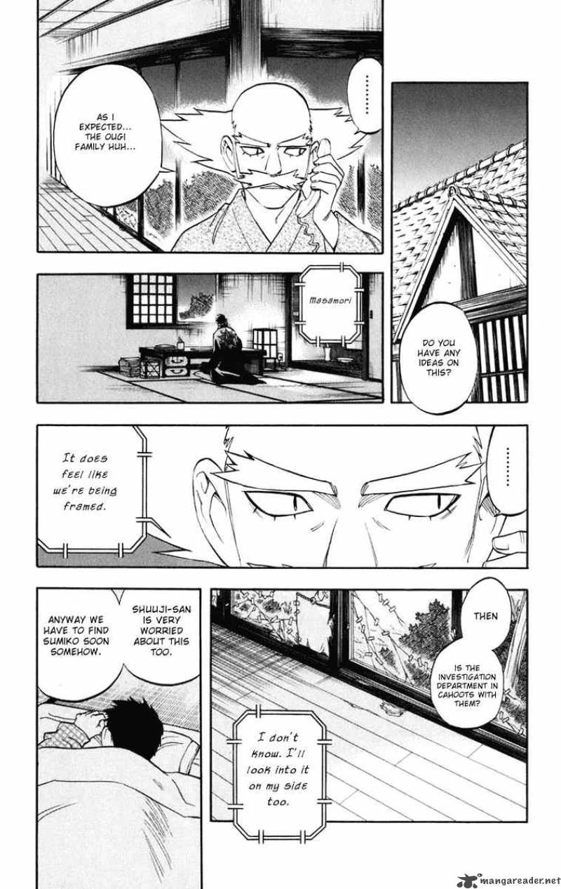 Kekkaishi Chapter 183 Page 5