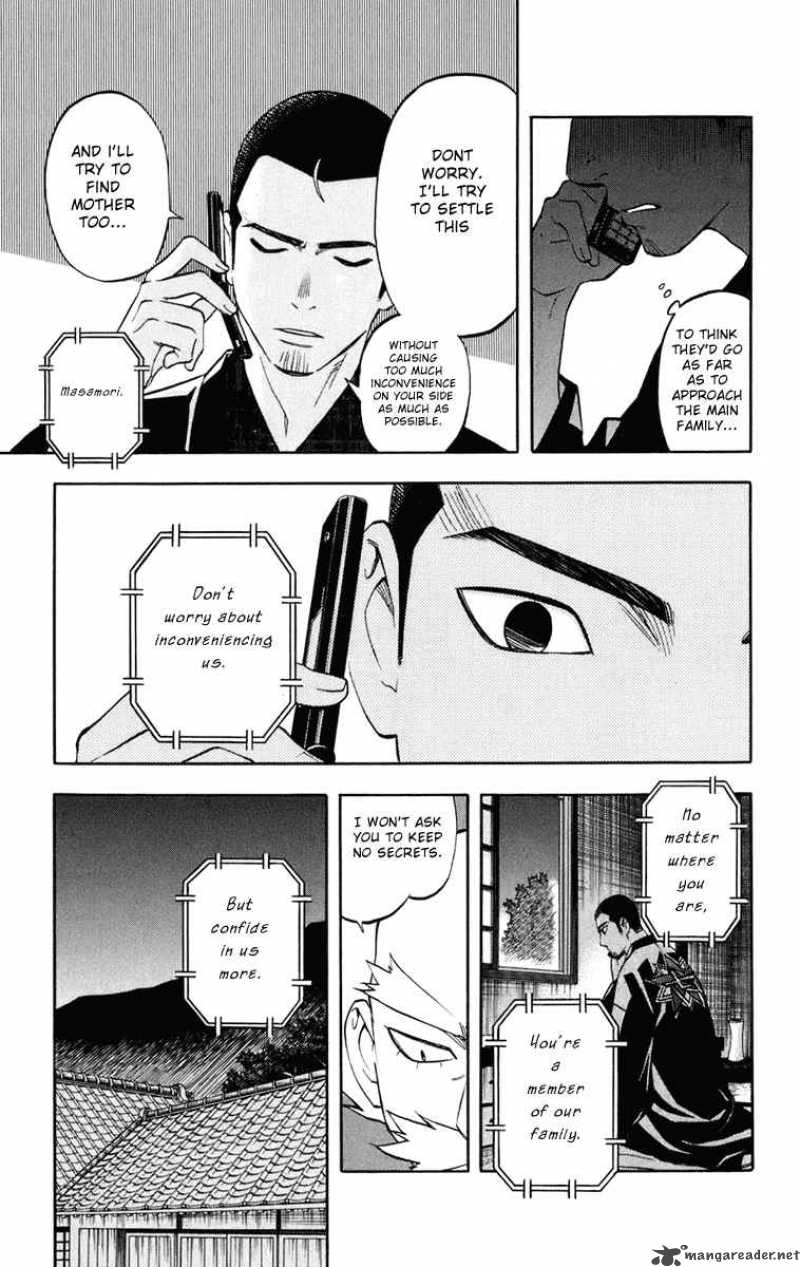 Kekkaishi Chapter 183 Page 6