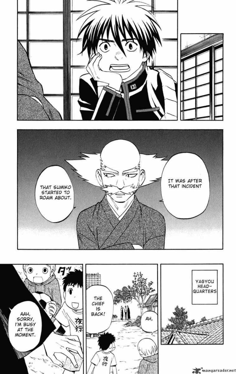 Kekkaishi Chapter 184 Page 12