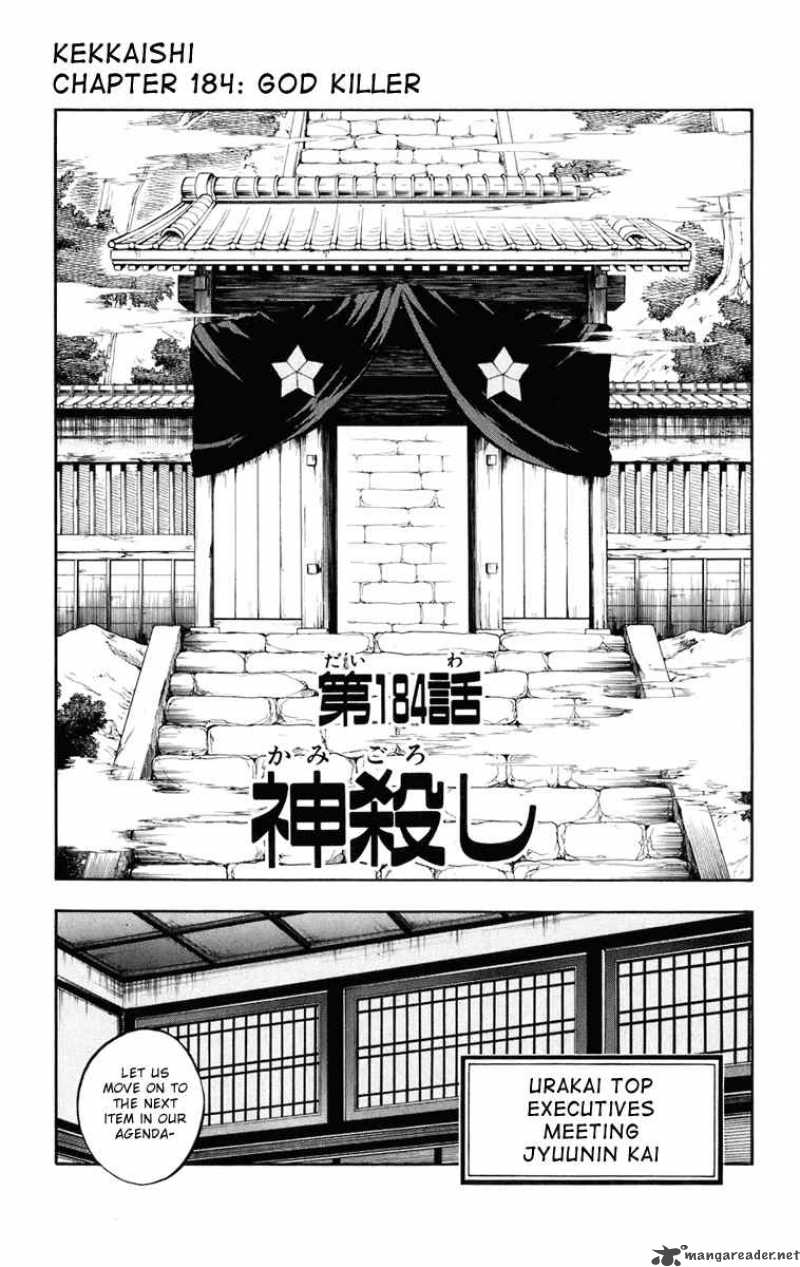 Kekkaishi Chapter 184 Page 2