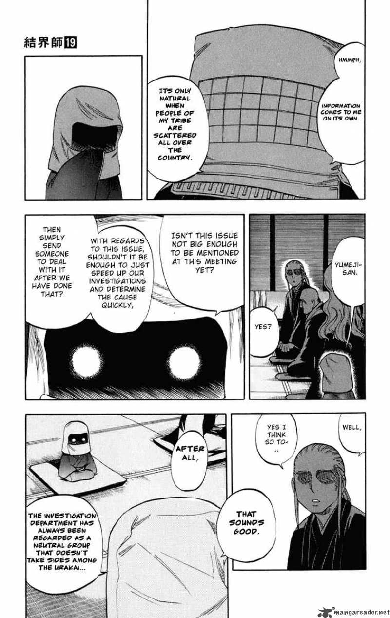 Kekkaishi Chapter 184 Page 4