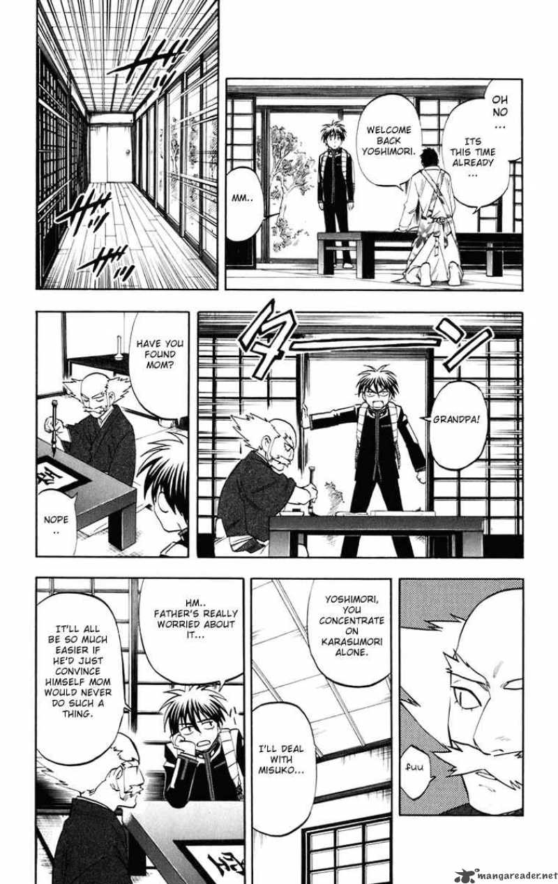 Kekkaishi Chapter 184 Page 7