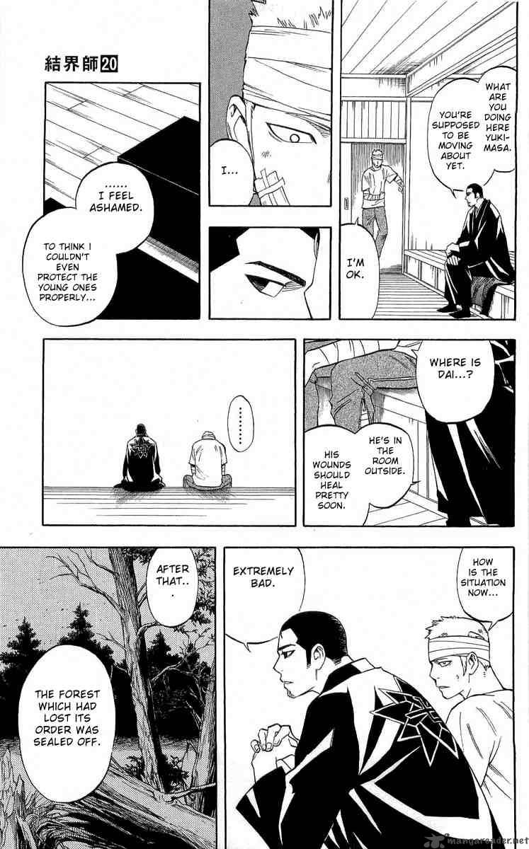 Kekkaishi Chapter 185 Page 14