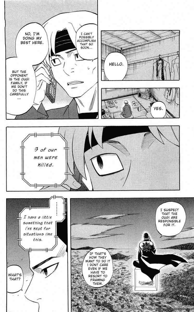 Kekkaishi Chapter 185 Page 19