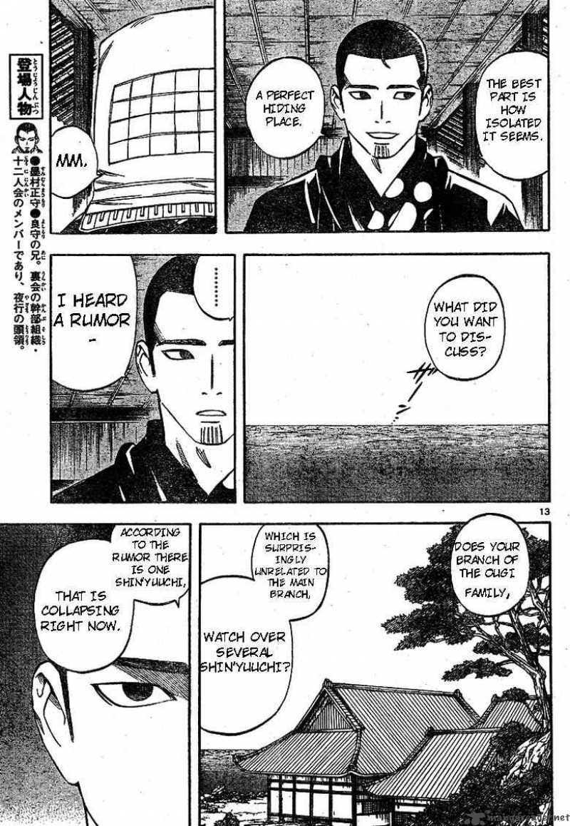 Kekkaishi Chapter 188 Page 13