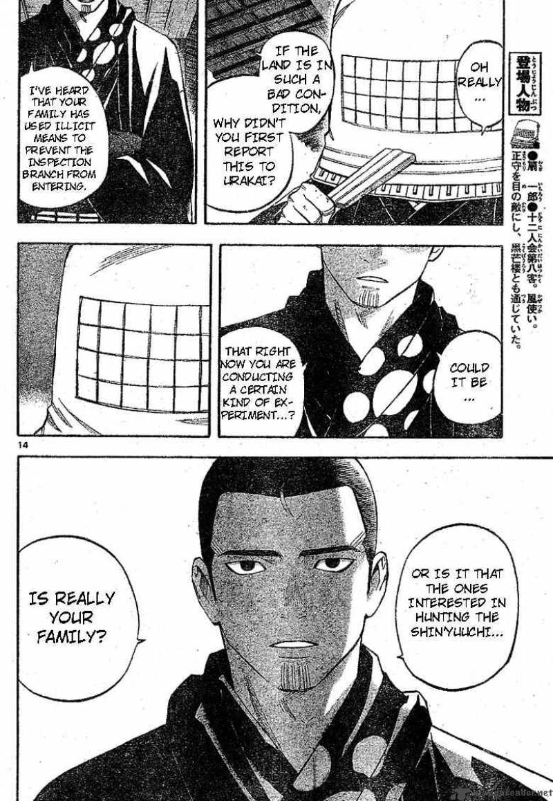 Kekkaishi Chapter 188 Page 14