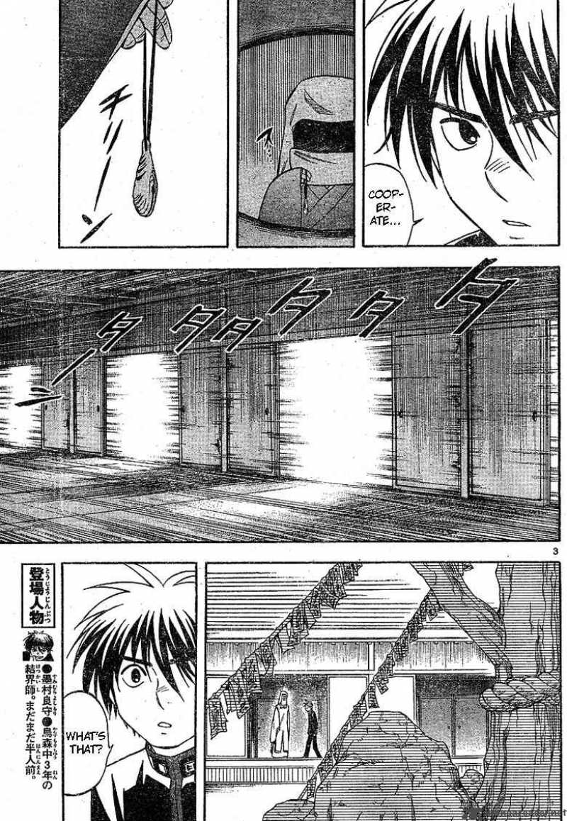 Kekkaishi Chapter 188 Page 3