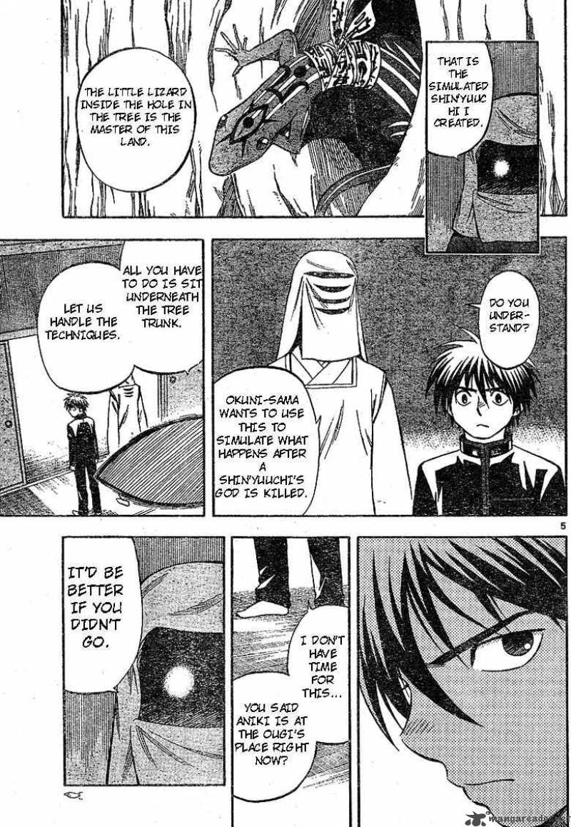 Kekkaishi Chapter 188 Page 5