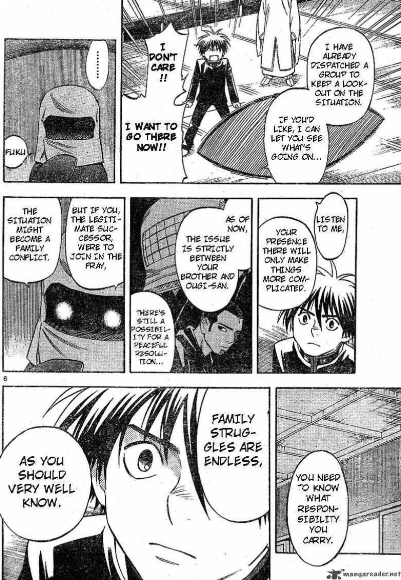 Kekkaishi Chapter 188 Page 6