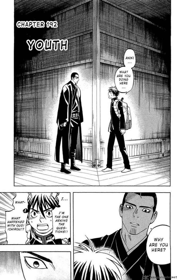 Kekkaishi Chapter 192 Page 1