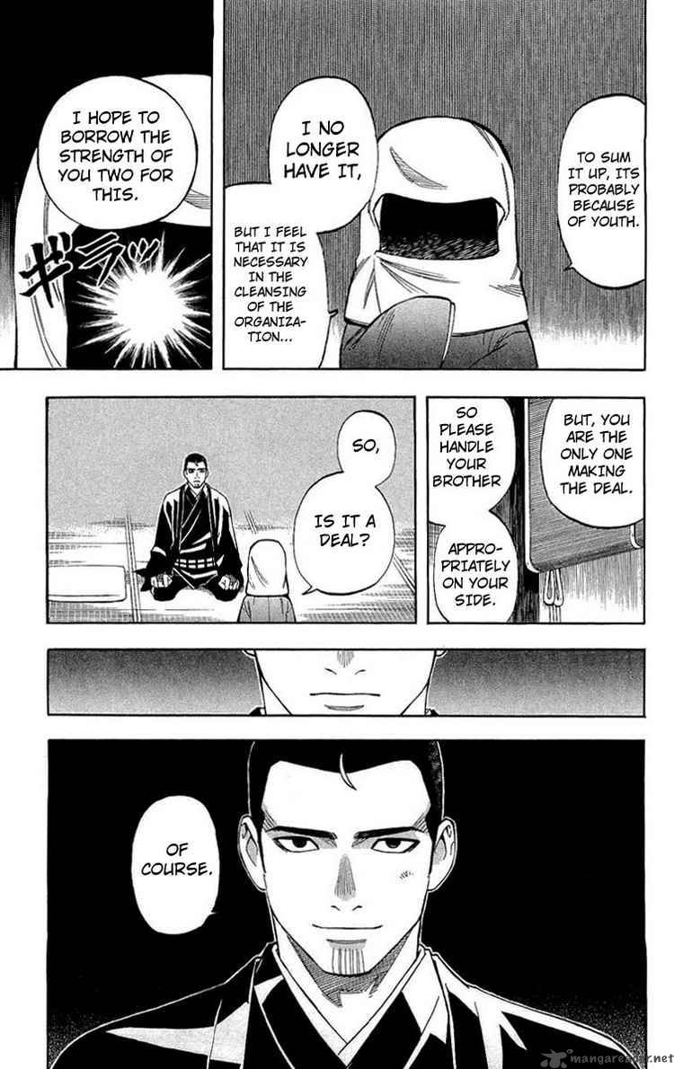 Kekkaishi Chapter 192 Page 17