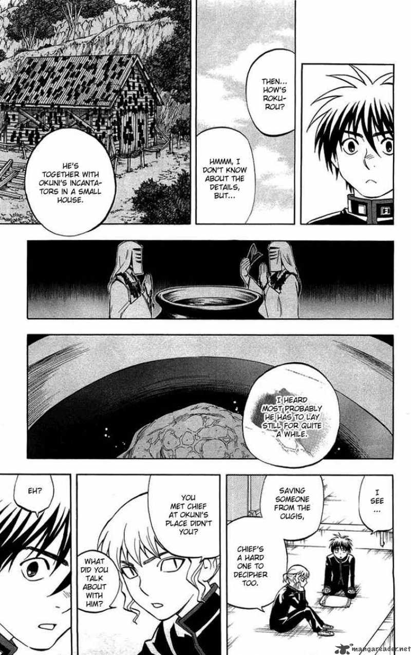 Kekkaishi Chapter 194 Page 5