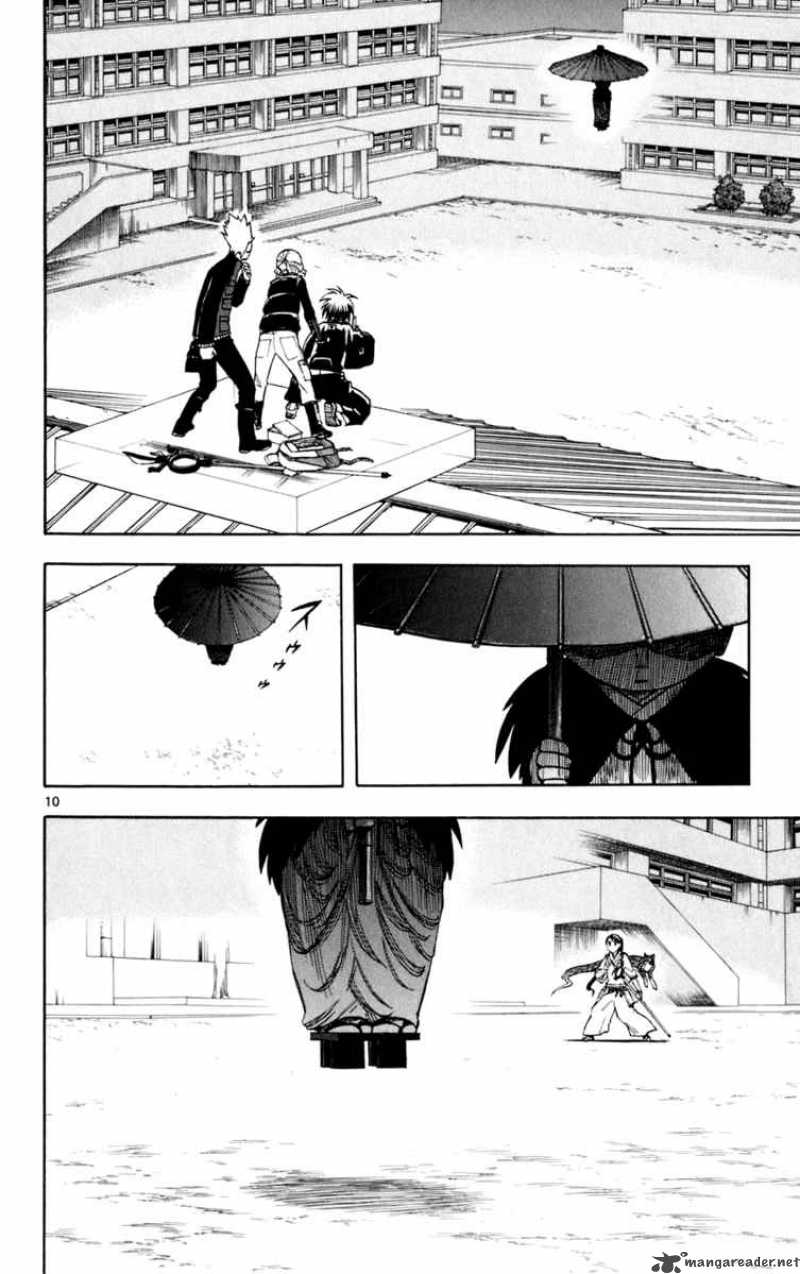 Kekkaishi Chapter 195 Page 15