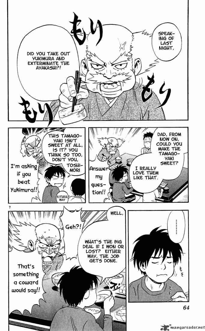 Kekkaishi Chapter 2 Page 7